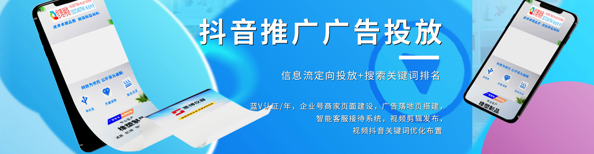 青羊如何做sem