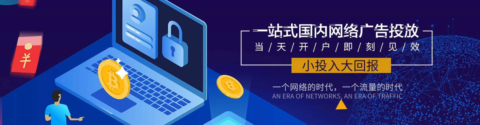 青羊信息流平台