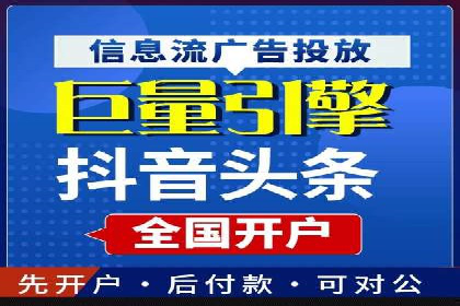 某企业如何通过渠道开户返点打造营销新模式