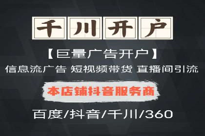案例解析：如何让百度竞价代理为企业带来效益