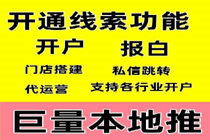 百度竞价推广运营策略：成功案例解析